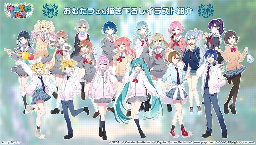 来自珍藏集: Event Illustrations